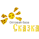 skazka